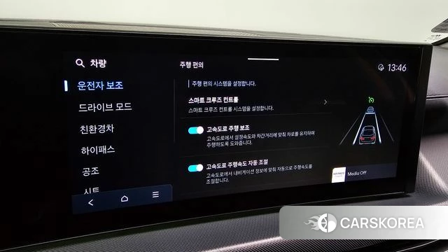Hyundai Sonata D Edge Hybrid (DN8) id 4880196 из Кореи 24