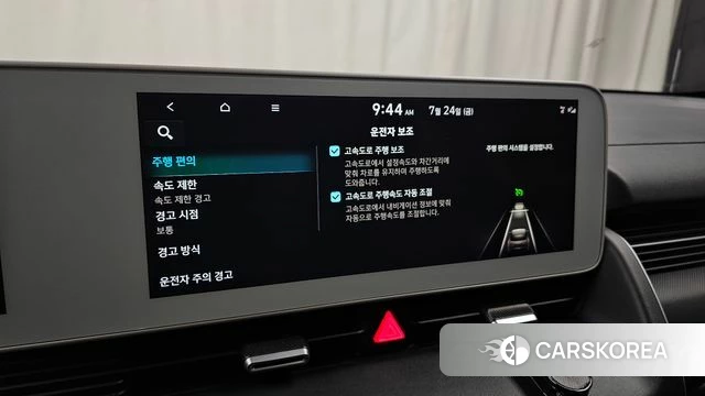 Hyundai Ionic 5 id 4624872 из Кореи 24