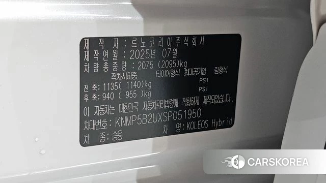 Renault Korea (Samsung) Grand Coleos id 4681434 из Кореи 24