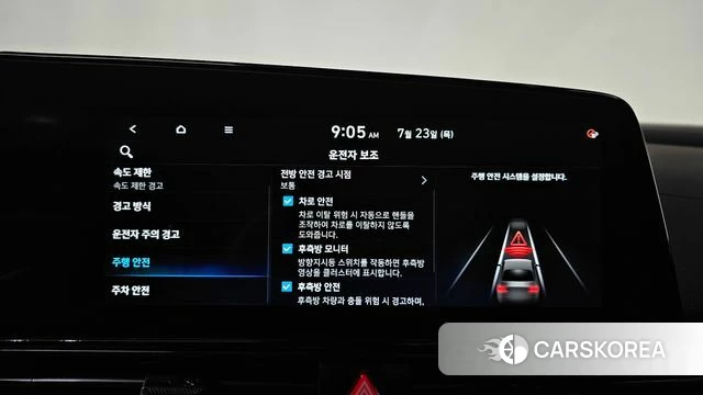Hyundai The New Avante (CN7) id 4617429 из Кореи 24