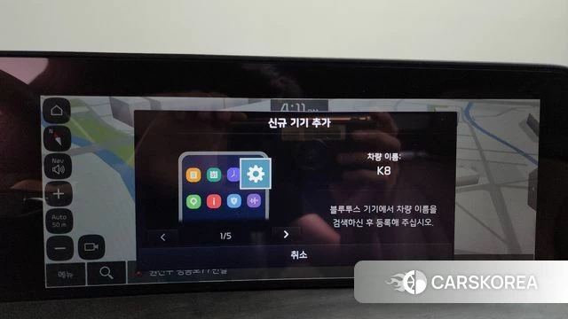 Kia K8 Hybrid id 4631269 из Кореи 24