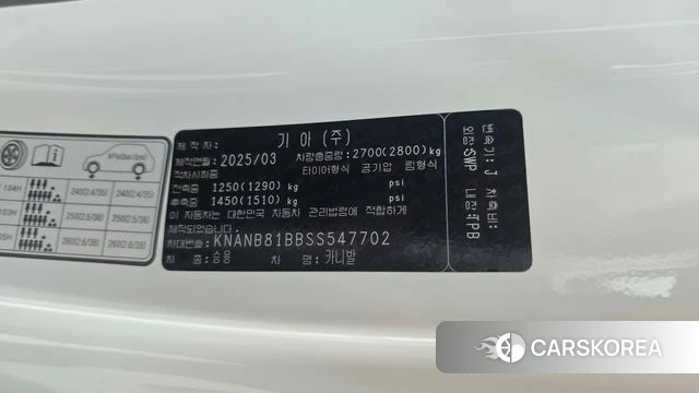 Kia The New Carnival 4th Generation id 4635122 из Кореи 24
