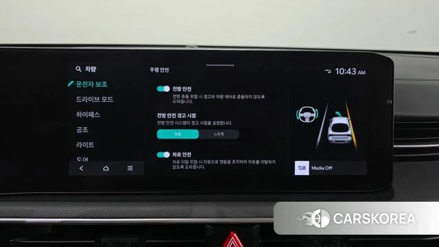 Kia The New K5 3rd generation id 4623309 из Кореи 24