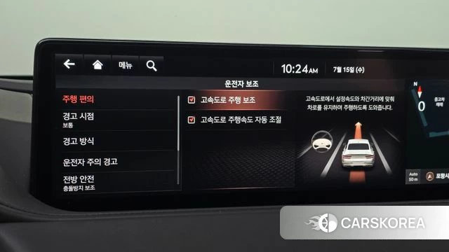 Genesis G80 (RG3) id 4593851 из Кореи 24