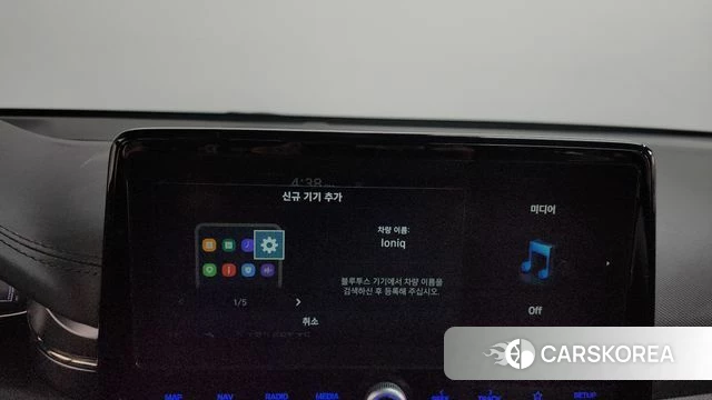 Hyundai The New Ionic Hybrid id 4502334 из Кореи 24