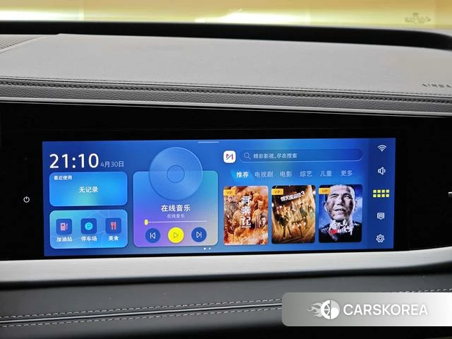 Volkswagen Passat id 4264151 из Китая 24