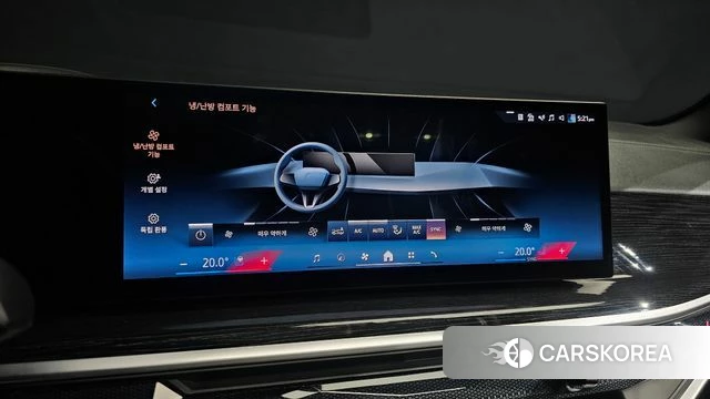 BMW X5 (G05) id 4670001 из Кореи 24