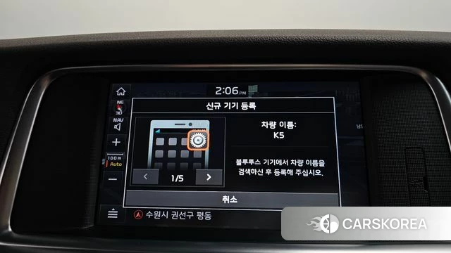 Kia The New K5 2nd generation id 4551877 из Кореи 24