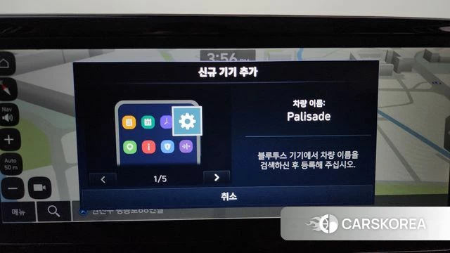 Hyundai The New Palisade id 4898809 из Кореи 24
