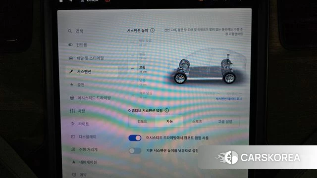 Tesla Model X id 4647106 из Кореи 24