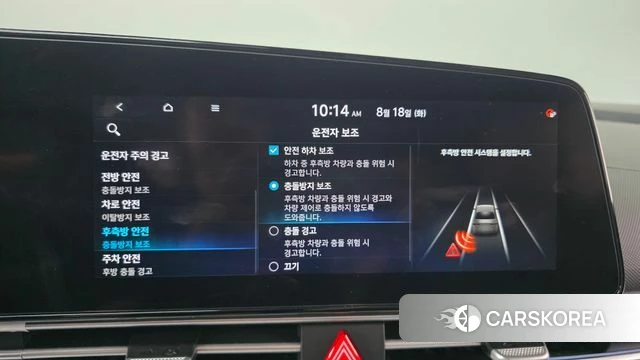 Hyundai Avante (CN7) id 4708238 из Кореи 24