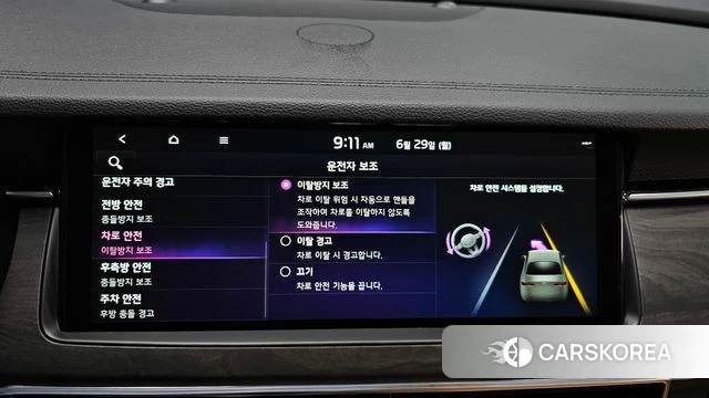 Kia K7 Premier id 4519123 из Кореи 24