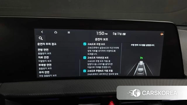 Kia EV6 id 4302615 из Кореи 24