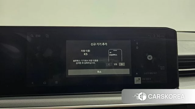 Kia The New K5 3rd generation id 4549100 из Кореи 24