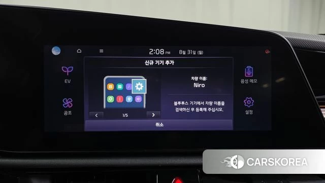 Kia Di All New Niro EV id 4749593 из Кореи 24