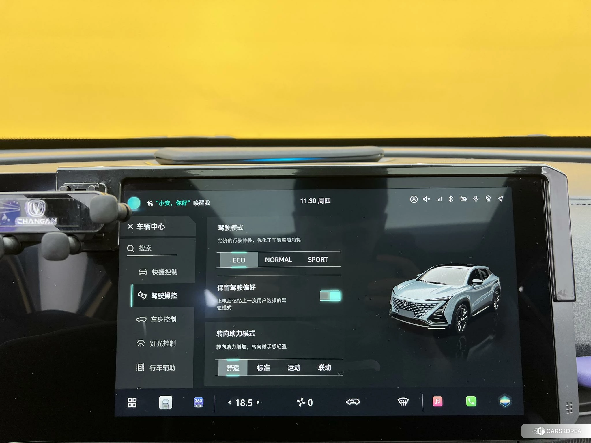 Chang'an UNI-T id 4407608 из Китая 24