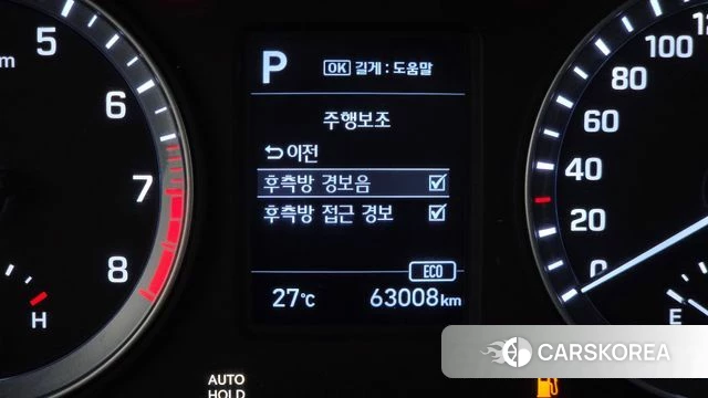 Hyundai Sonata New Rise id 4850002 из Кореи 24