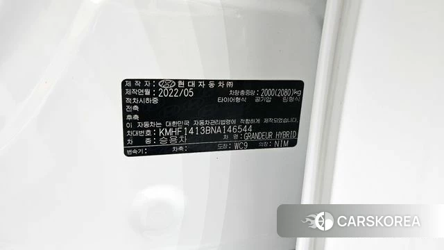 Hyundai The New Grandeur IG Hybrid id 4388968 из Кореи 24