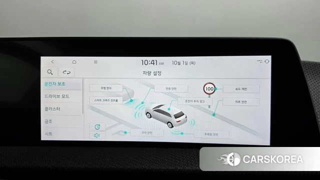 Kia EV6 id 4935603 из Кореи 24