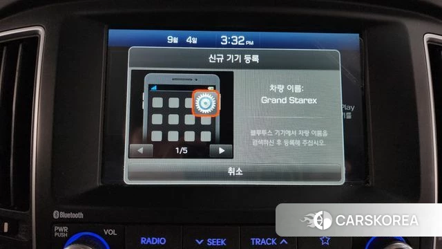 Hyundai The New Grand Starex id 4769905 из Кореи 24