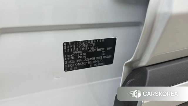 Renault Korea (Samsung) Arcana id 4584078 из Кореи 24