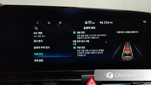 Hyundai The New Avante (CN7) id 4185498 из Кореи 24