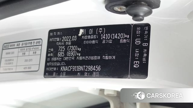 Kia The New Ray id 4683007 из Кореи 24