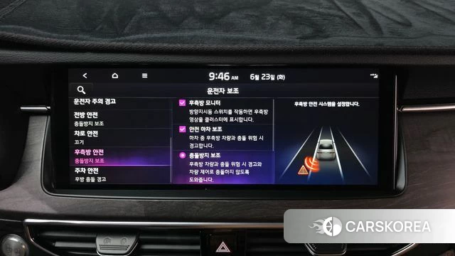 Kia K7 Premier id 4496503 из Кореи 24