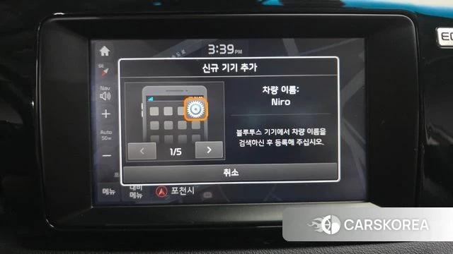 Kia Niro id 4502794 из Кореи 24