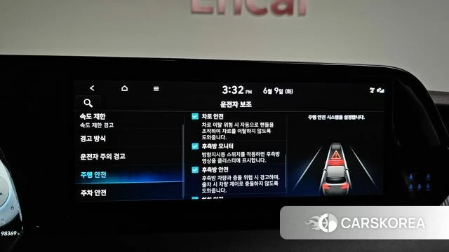 Hyundai The New Palisade id 4428367 из Кореи 24