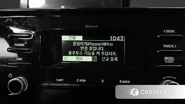 Kia K5 3rd generation id 4783633 из Кореи 24