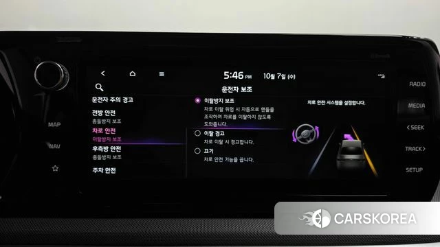 Kia K5 3rd generation id 4958651 из Кореи 24