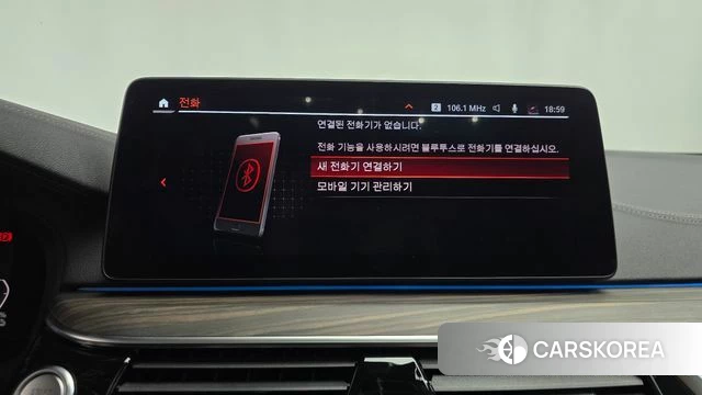 BMW 5 Series (G30) id 4632351 из Кореи 24