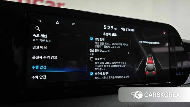 Hyundai The New Palisade id 4893086 из Кореи 24