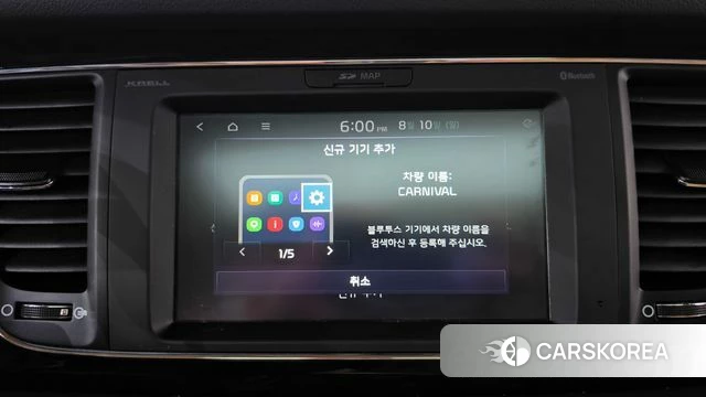 Kia The New Carnival id 4684425 из Кореи 24
