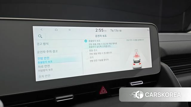 Hyundai Ionic 5 id 4579141 из Кореи 24