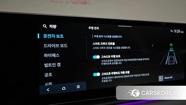 Hyundai Grandeur (GN7) id 4186328 из Кореи 24