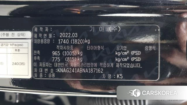 Kia K5 3rd generation id 4894068 из Кореи 23