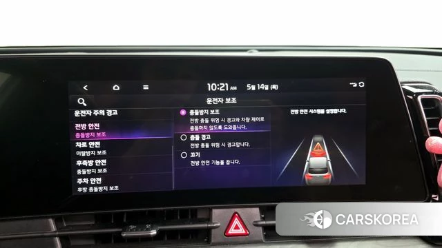 Kia Sportage 5th Generation Hybrid id 4323685 из Кореи 24
