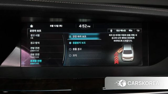 Genesis G90 id 4698623 из Кореи 24
