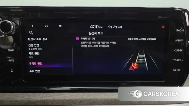 Kia K5 3rd generation id 4759640 из Кореи 24