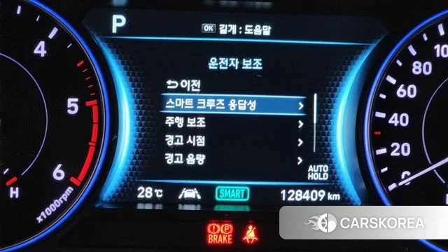 Hyundai Palisade id 4594551 из Кореи 24