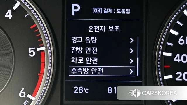 Hyundai Santa Fe TM id 4605229 из Кореи 24