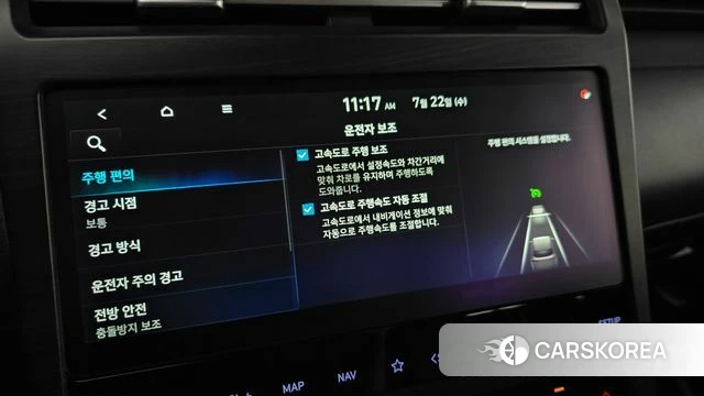 Hyundai Tucson (NX4) id 4613886 из Кореи 24