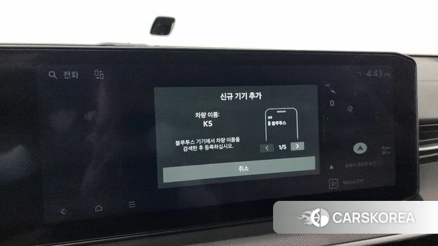 Kia The New K5 3rd generation id 4623225 из Кореи 24