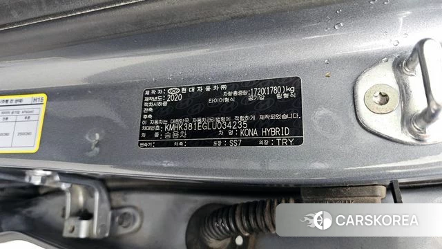 Hyundai Kona Hybrid id 4356348 из Кореи 24