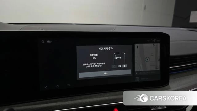 Kia The New K5 3rd generation id 4777901 из Кореи 24