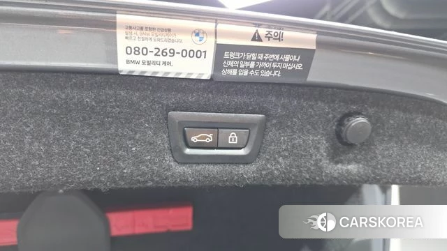 BMW 5 Series (G30) id 4579413 из Кореи 24