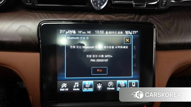 Maserati Quattroporte id 4224770 из Кореи 24