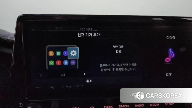 Kia The New K3 2nd generation id 4905961 из Кореи 24